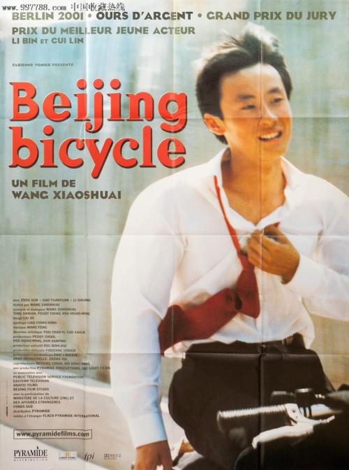 毕业生学位证书查询